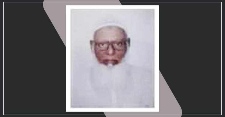 আট সন্তানকে হাফেজ বানানো ঢাকা কলেজের সাবেক অধ্যক্ষ আর নেই